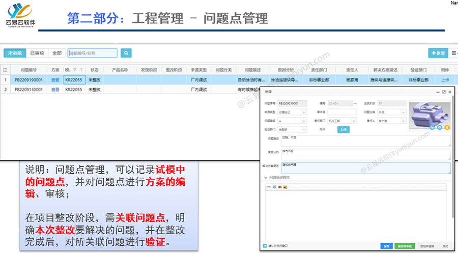 /upload/localpc/productCenter/20221127_08.jpg