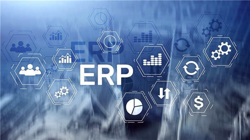 ERP企业管理系统多少钱